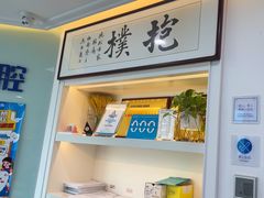 -欢乐口腔医院(顺义分院)