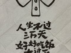 -海底捞火锅(百利广场店)