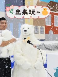 -Mr·Kuma酷么先生雪之乐园