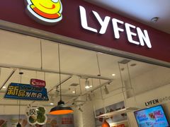 门面-来伊份(龙之梦长宁店)