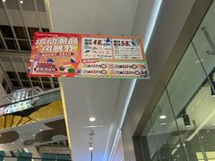 -万达茂商场(南京仙林店)