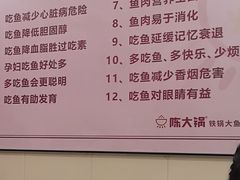 -陈大锅·岳阳鱼馆·地道岳阳菜(美食街店)