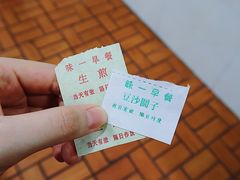 -天天锅贴王(迎凤街店)