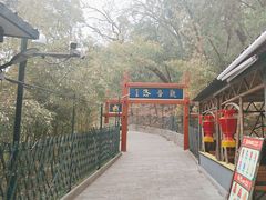 -红螺寺