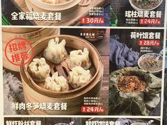 -景芳周大姐(国大城市广场店)