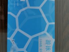 -锦江富园大酒店-游泳馆