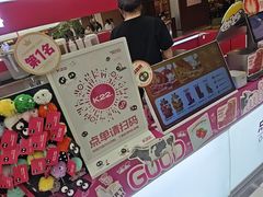-K22.酸奶草莓(烟台芝罘店)