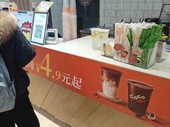 -CoCo都可(大兴凯德MALL店)