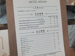 -METAL HANDS(五道营店)
