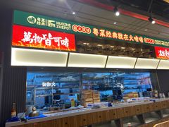 -火啫啫·粤式啫啫煲(南京弘阳店)