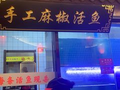 -万达广场(松江店)