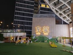 -民盈·国贸城
