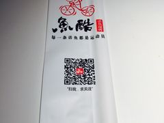 -鱼酷活鱼烤鱼(恒隆广场店)