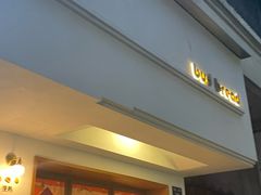 -慢熟面包店bud bread(孩儿巷店)