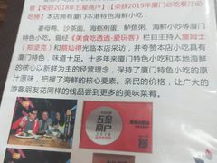 -亚忠小吃店(曾厝垵店)