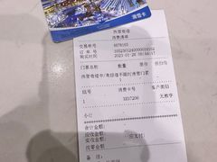 -广州热雪奇迹