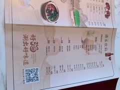 -捞神煲汤火锅(湖滨商业街店)