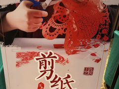 -上海佘山世茂艾美酒店
