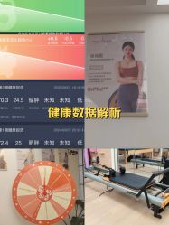 -康舒普拉提工作室control pilates