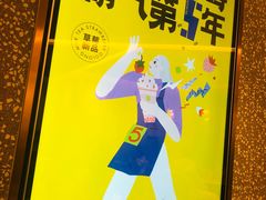 -奈雪的茶(天河城店)