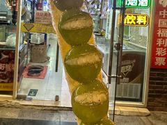 -栗子侠奶皮子糖葫芦(长宁店)