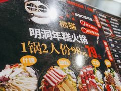 -合利屋(三元桥店)