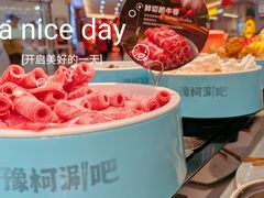 -硕想涮吧(平型关路大润发店)