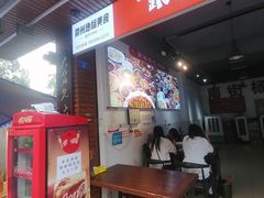 -南街杨记·麻辣烫