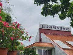 -鼓浪屿钢琴博物馆