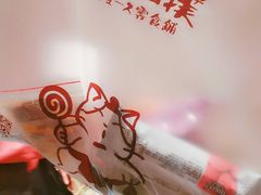 -猫相扑零食杂货铺(欧洲城店)