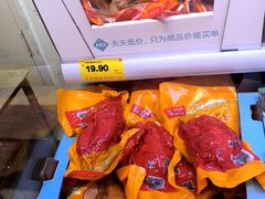 -华冠折扣超市(长阳店)