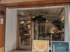 -Cafe on warm(丹霞店)