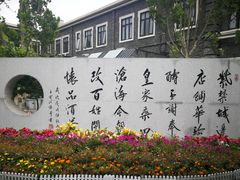 -老北京风情街
