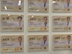 -上海市徐汇区口腔医院