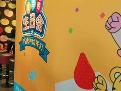 -麦当劳(王顶堤店)