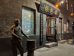 门面-张包铺(道外店)