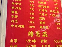 -中华门黑皮砂锅