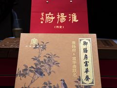 -淮扬府(安定门店)