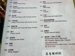 -無招牌海鮮(芽笼店)