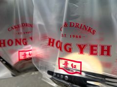 -红叶蛋糕(温泉店)