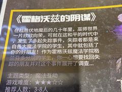 -谜盒子奇幻密室(南屏店)