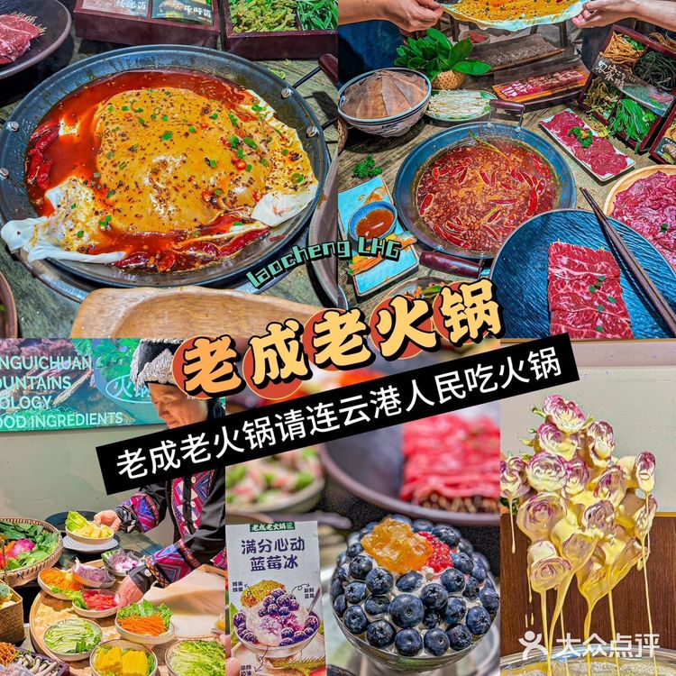 卧卧卧卧卧…………大港城上升一个level