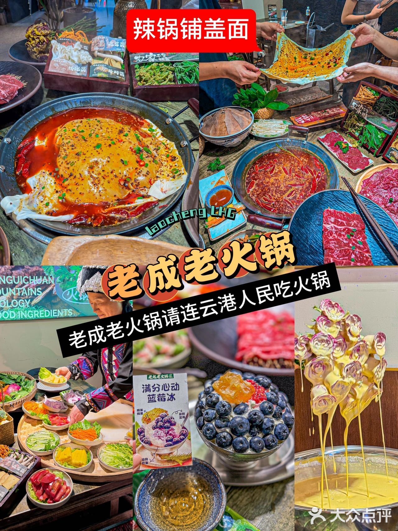 卧卧卧卧卧…………大港城上升一个level