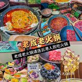 卧卧卧卧卧…………大港城上升一个level