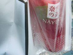 -奈雪的茶(石厦时代广场店)