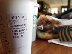 -星巴克(郑州普罗旺世店)