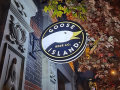 门面-Goose Island Brewhouse鹅岛精酿啤酒餐厅