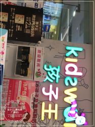 -孩子王(奥克斯广场店)