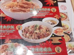 -味千拉面(惠州文昌一路分店)