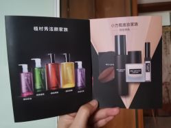 -丝芙兰Sephora